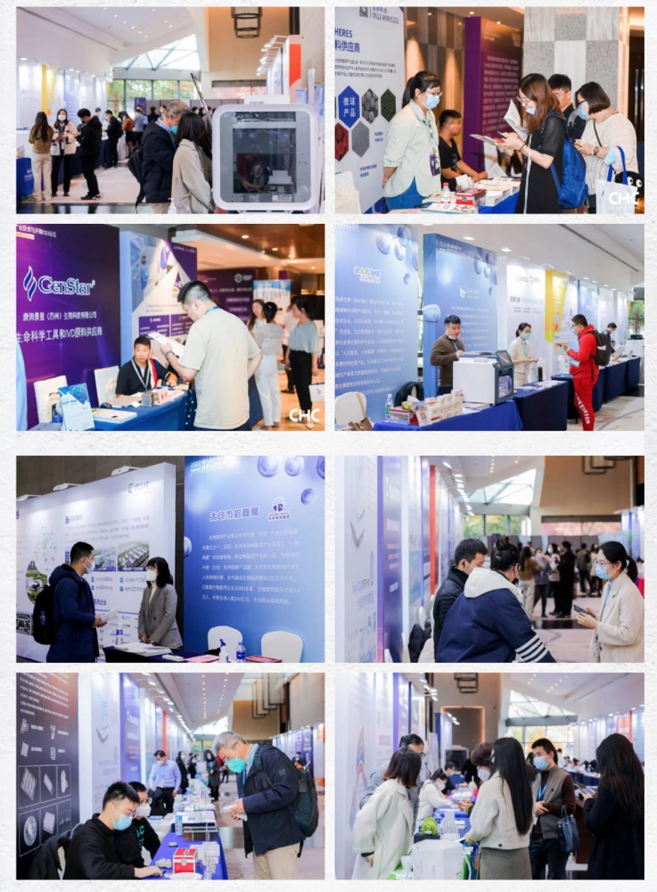 2023年8月23-24日·太倉·第十屆中國IVD產(chǎn)業(yè)投資與并購CEO論壇暨IVD及精準醫(yī)療產(chǎn)業(yè)與投資聯(lián)盟年會-肽度TIMEDOO