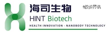 海司生物完成超千萬級天使輪融資 專注于納米抗體診斷和治療創(chuàng)新生物醫(yī)藥研發(fā)-肽度TIMEDOO