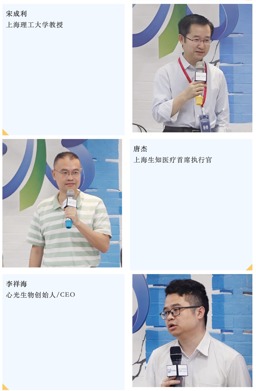 2023“醫(yī)創(chuàng)先鋒, 改變世界”碧迪醫(yī)療+HiMed醫(yī)療創(chuàng)新營(yíng)完美落幕!-肽度TIMEDOO