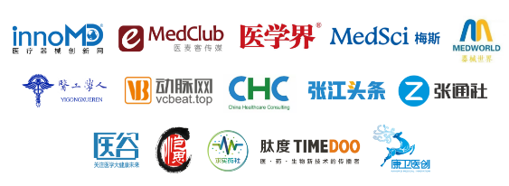 2023“醫(yī)創(chuàng)先鋒, 改變世界”碧迪醫(yī)療+HiMed醫(yī)療創(chuàng)新營(yíng)完美落幕!-肽度TIMEDOO