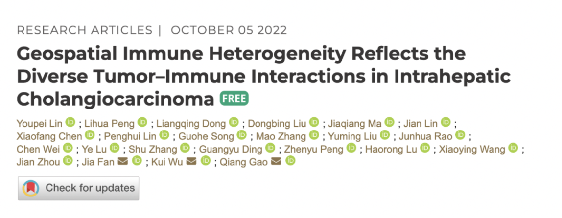 復旦大學林友培:他的研究為腫瘤治療帶來新的突破-肽度TIMEDOO