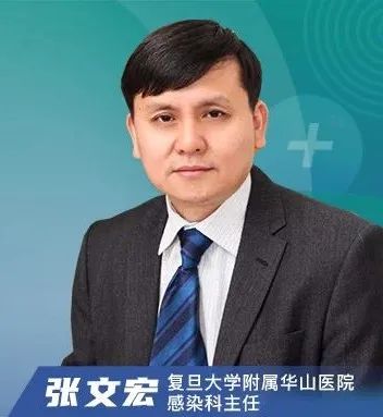 張文宏:mRNA疫苗技術(shù)落地是人類文明史上的又一次“盜火”-肽度TIMEDOO