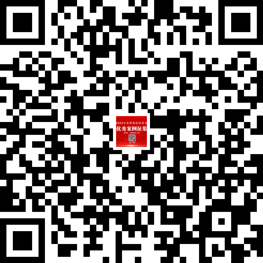 2024年3月21—24日·江蘇·2024第六屆智慧醫(yī)院建設(shè)與發(fā)展大會-肽度TIMEDOO