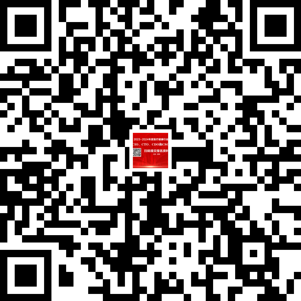 2024年3月21—24日·江蘇·2024第六屆智慧醫(yī)院建設(shè)與發(fā)展大會-肽度TIMEDOO