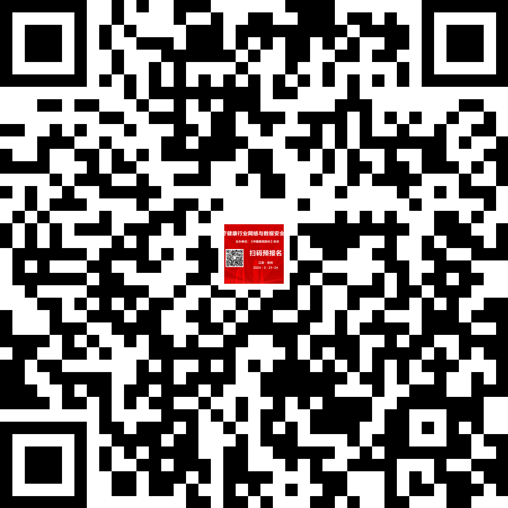 2024年3月21—24日·江蘇·2024第六屆智慧醫(yī)院建設(shè)與發(fā)展大會-肽度TIMEDOO