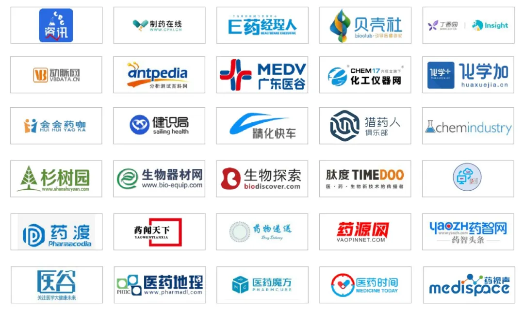 2024年5月24-25日·蘇州·CIS-Asia 2024 第十六屆百世化學(xué)制藥國(guó)際大會(huì)暨展覽會(huì)-肽度TIMEDOO