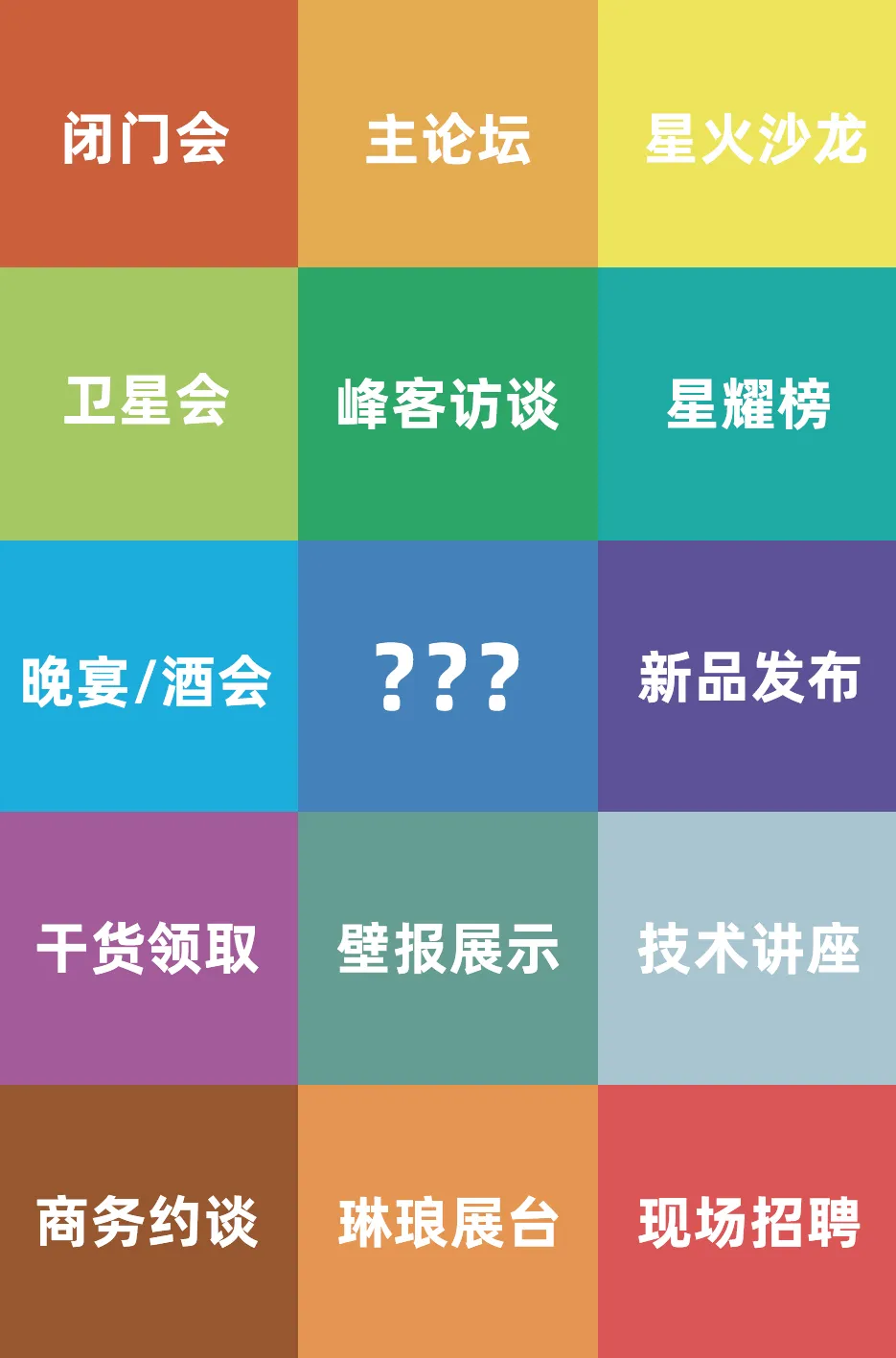 2024年6月14-15日·南京·2024 IBI EXPO生物創(chuàng)新藥產(chǎn)業(yè)大會-肽度TIMEDOO