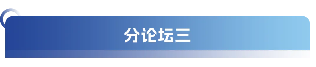 大會(huì)日程丨2024CMC-CHINA博覽會(huì)暨中國(guó)生物醫(yī)藥萬(wàn)人年會(huì)-肽度TIMEDOO