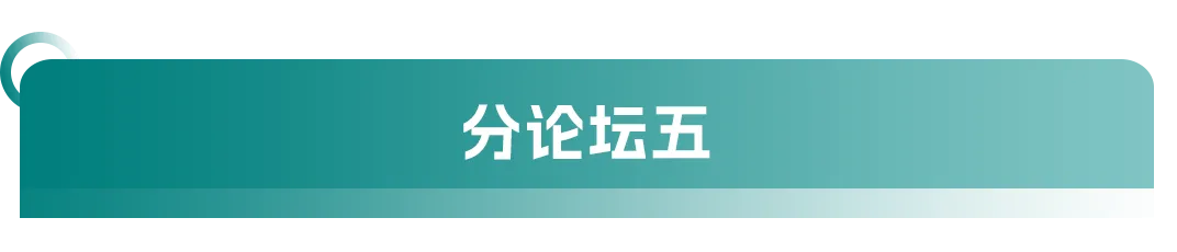 大會(huì)日程丨2024CMC-CHINA博覽會(huì)暨中國(guó)生物醫(yī)藥萬(wàn)人年會(huì)-肽度TIMEDOO