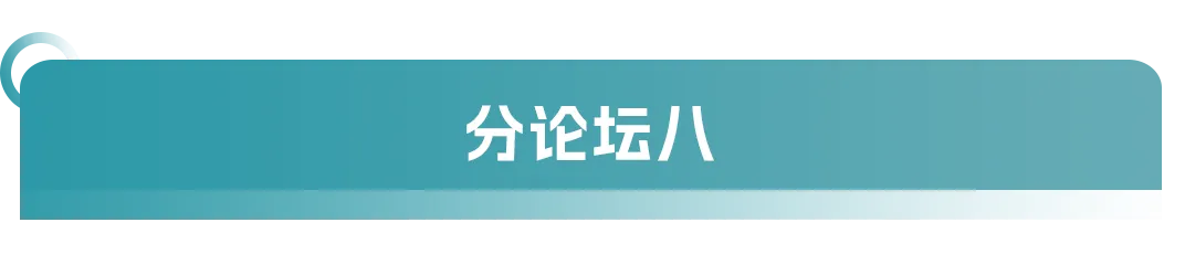 大會(huì)日程丨2024CMC-CHINA博覽會(huì)暨中國(guó)生物醫(yī)藥萬(wàn)人年會(huì)-肽度TIMEDOO