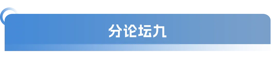大會(huì)日程丨2024CMC-CHINA博覽會(huì)暨中國(guó)生物醫(yī)藥萬(wàn)人年會(huì)-肽度TIMEDOO