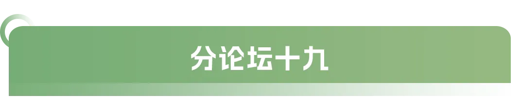 大會(huì)日程丨2024CMC-CHINA博覽會(huì)暨中國(guó)生物醫(yī)藥萬(wàn)人年會(huì)-肽度TIMEDOO