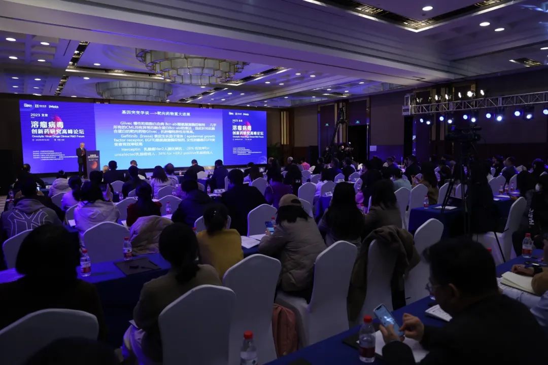 2024年10月26-27日·武漢·第二屆溶瘤病毒創(chuàng)新與合作大會(huì)-肽度TIMEDOO