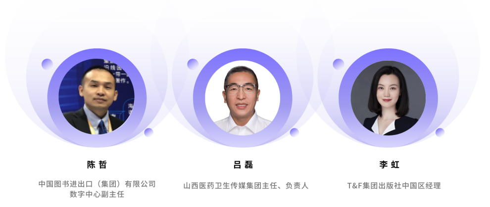 會議預告 | 第28屆國際分子醫(yī)學學術會議(ISMM28)-肽度TIMEDOO