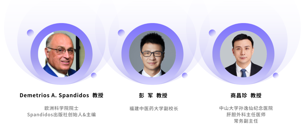 會議預告 | 第28屆國際分子醫(yī)學學術會議(ISMM28)-肽度TIMEDOO