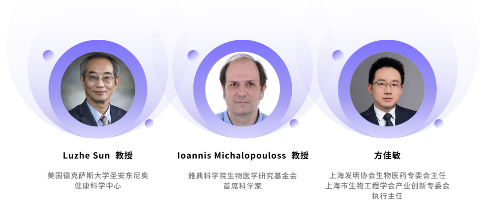 會議預告 | 第28屆國際分子醫(yī)學學術會議(ISMM28)-肽度TIMEDOO