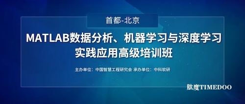 國(guó)家自然科學(xué)基金項(xiàng)目申報(bào)與標(biāo)書撰寫高級(jí)培訓(xùn)班(11月23日-24日)-肽度TIMEDOO