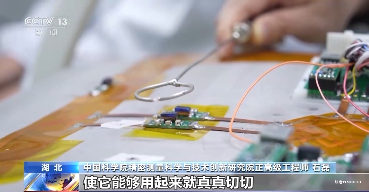 中國科學(xué)院團(tuán)隊(duì)成功突破“多核”磁共振成像技術(shù)-肽度TIMEDOO