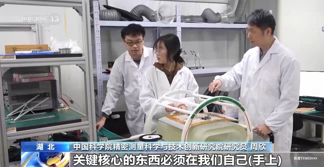 中國科學(xué)院團(tuán)隊(duì)成功突破“多核”磁共振成像技術(shù)-肽度TIMEDOO