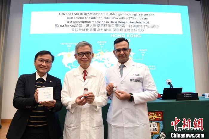 香港大學(xué)研發(fā)藥用口服砒霜治療白血病-肽度TIMEDOO