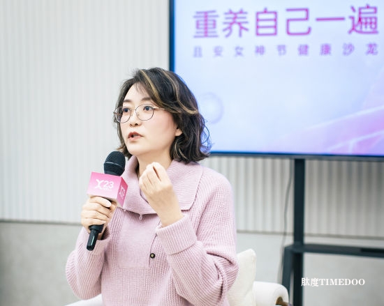 23WELL且安女神節(jié)沙龍開啟身心重養(yǎng)之旅-肽度TIMEDOO