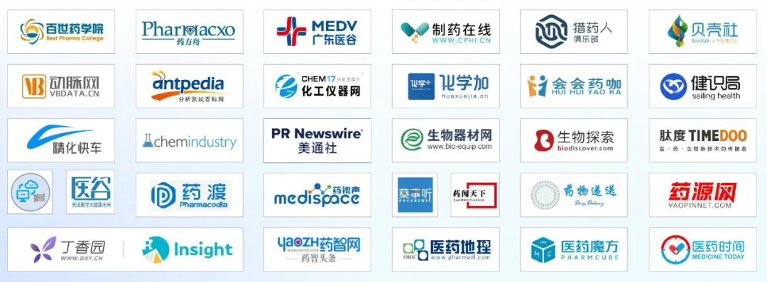 【倒計(jì)時3周】CIS-Asia 2025 | 第十八屆百世化學(xué)制藥國際大會暨展覽會-肽度TIMEDOO