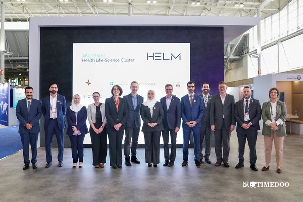 The Department of Health - Abu Dhabi, University of California San Francisco and Innovative Genomics Institute Explore Establishing the World’s first-of-their kind Centres for Genome Surgery DoH、USCF和IGI探索建立全球首個(gè)基因組手術(shù)中心-肽度TIMEDOO